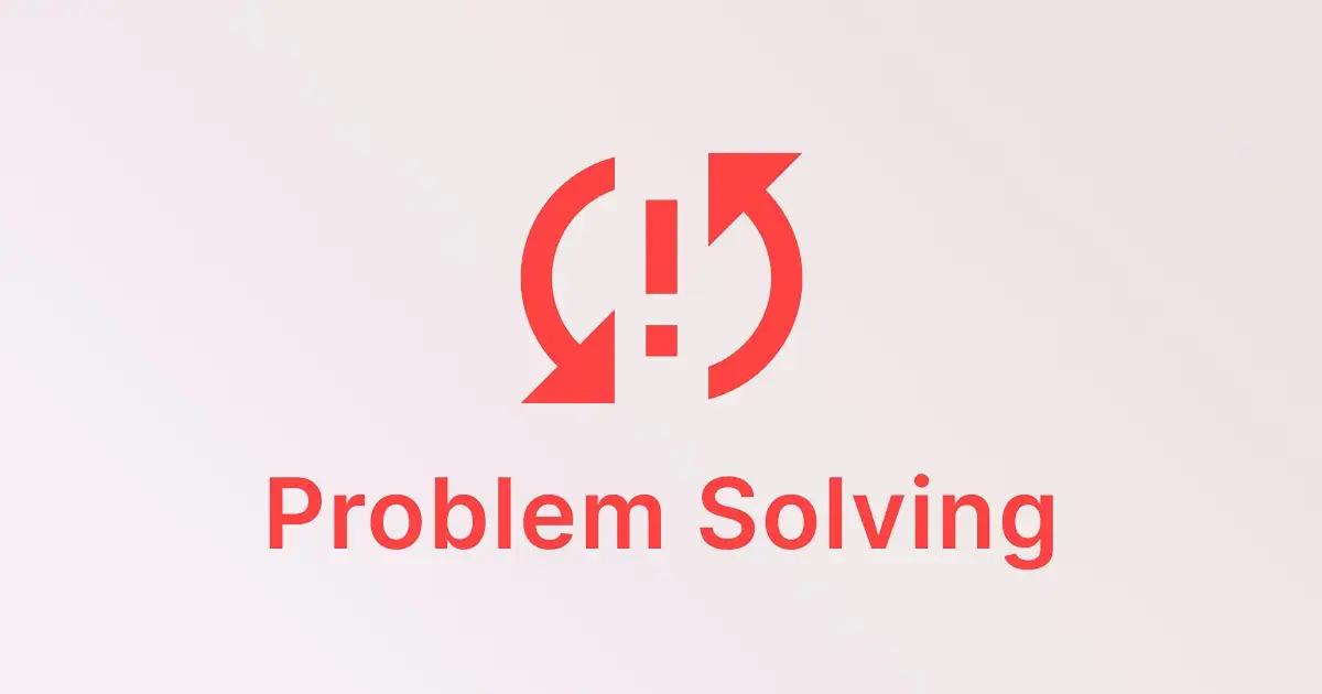 問題解決