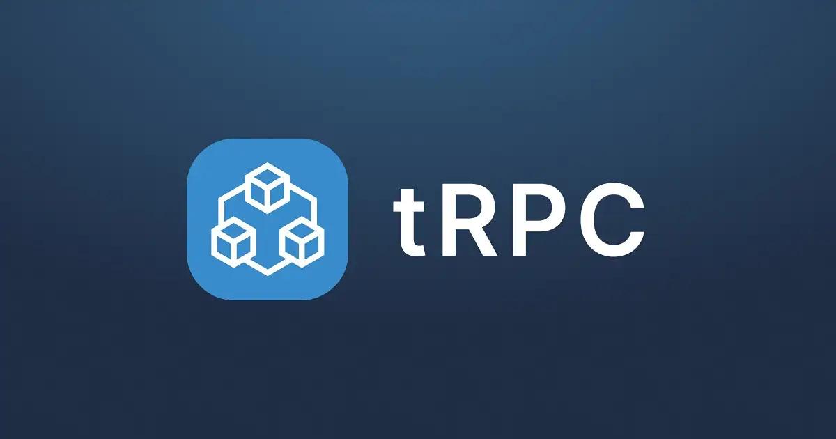 tRPC とは？型安全なフルスタック通信を実現する仕組みとメリット【2025 年版】