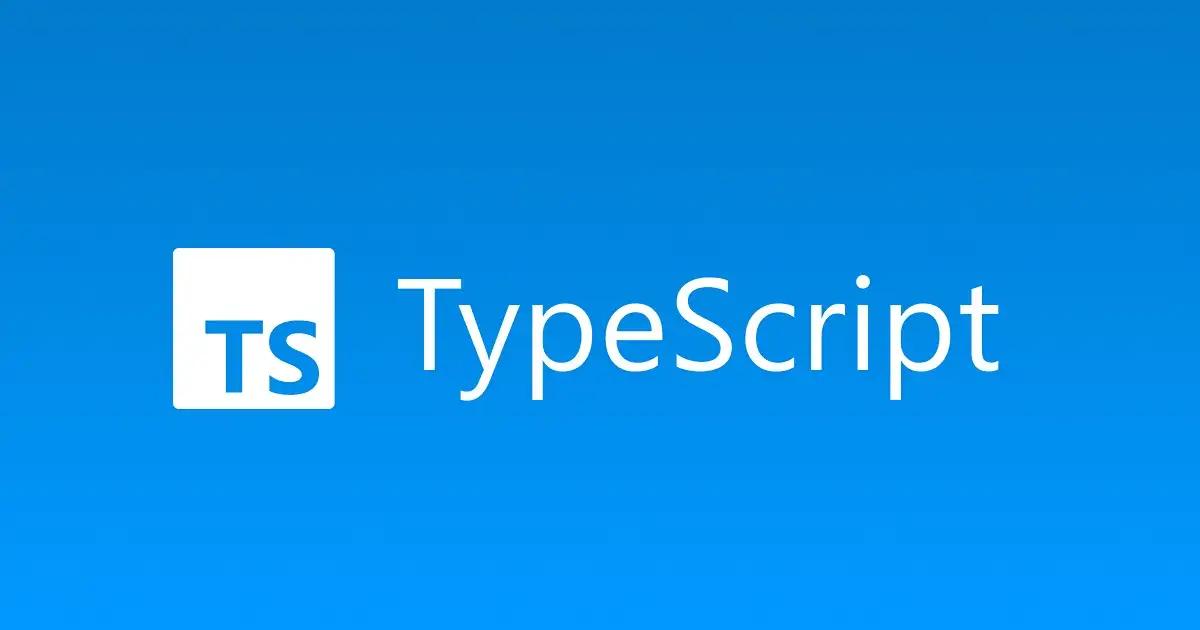 【解決方法】TypeScript発生したTS2564 エラーの対処