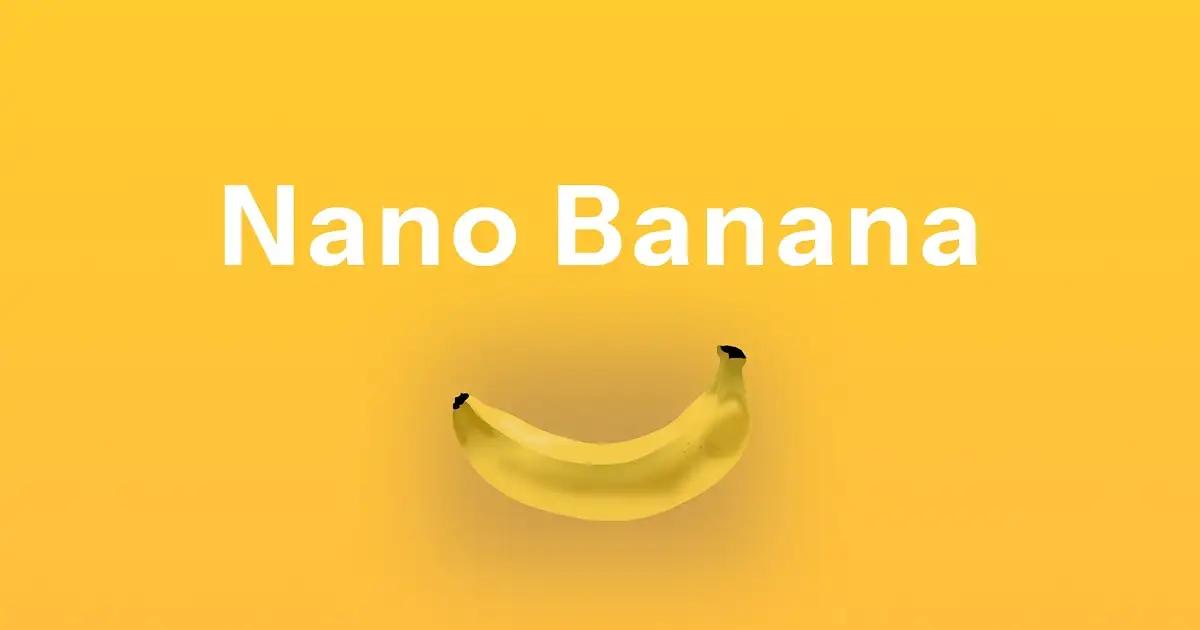 Nano Banana とは?ゼロからわかる特徴・できること・向いている用途【2025 年版】